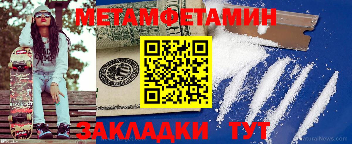 Дубна  Амфетамин VHQ  Amphetamine  Вход с VPN 