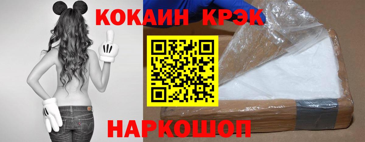 КОКАИН 97% Дубна