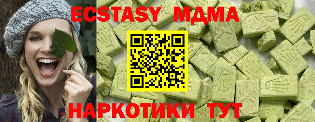 Экстази Punisher  Экстази  Вход с VPN  Дубна  blacksprut как войти  Экстази таблы 