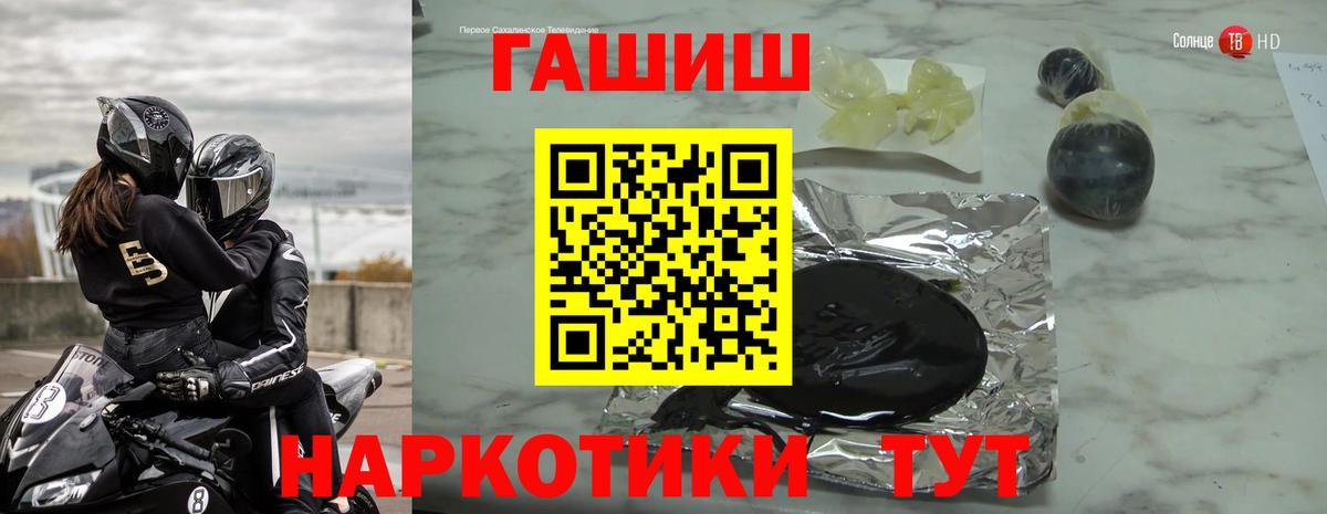 ГАШИШ убойный Дубна