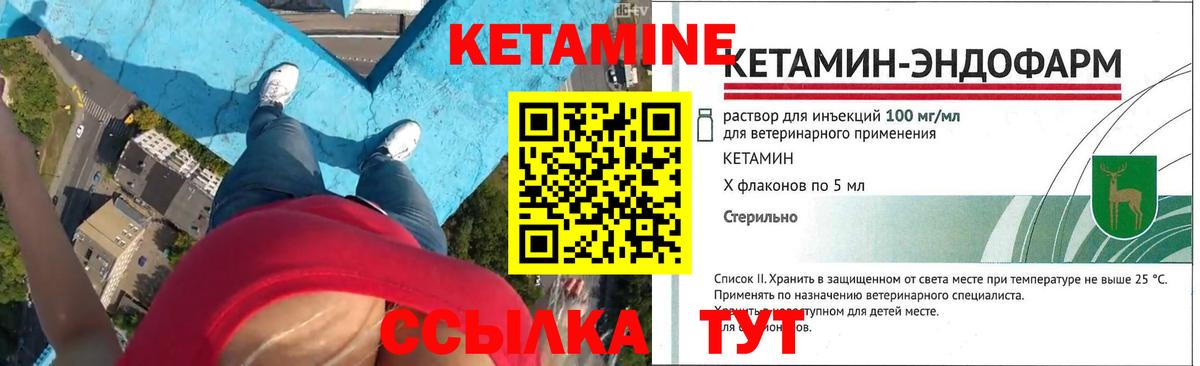 mega ссылки  Кетамин ketamine  Кетамин ketamine  Вход с VPN  Дубна 
