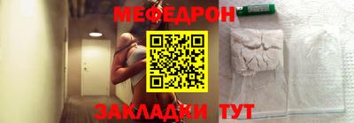 метамфетамин Краснокаменск