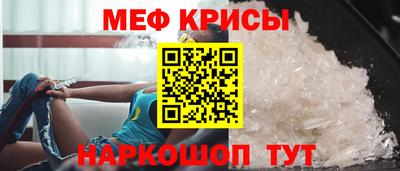 прущая мука Краснознаменск