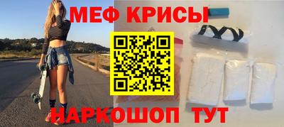 стаф Краснодар