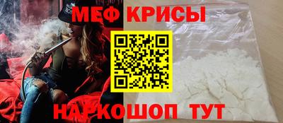 прущая мука Краснознаменск
