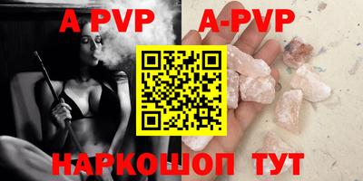 метамфетамин Краснокаменск