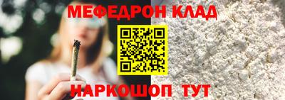 прущая мука Краснознаменск