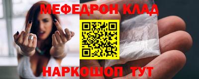 прущая мука Краснознаменск