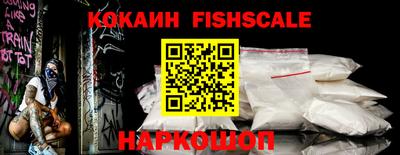 метамфетамин Краснокаменск