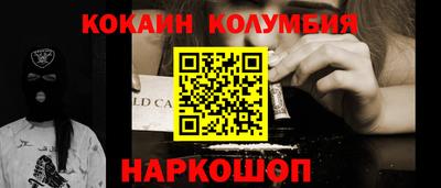 прущая мука Краснознаменск