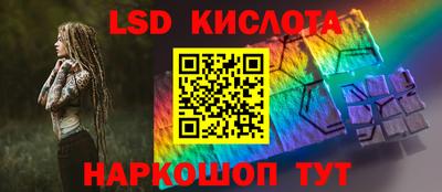 стаф Краснодар