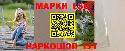 метамфетамин Краснокаменск