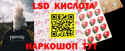 прущая мука Краснознаменск