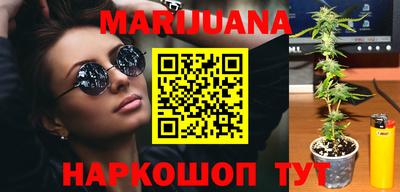 метамфетамин Краснокаменск