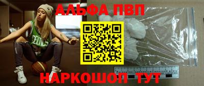 стаф Краснодар