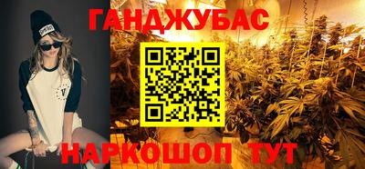 стаф Краснодар