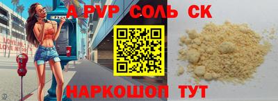 прущая мука Краснознаменск