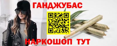 метамфетамин Краснокаменск