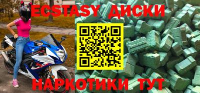 метамфетамин Краснокаменск