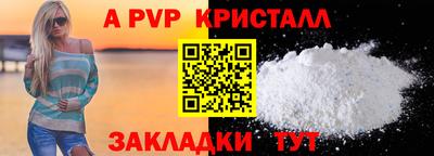 метамфетамин Краснокаменск