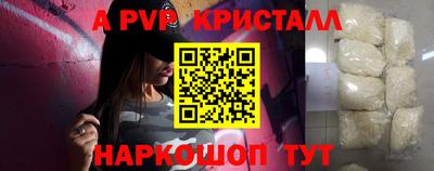 метамфетамин Краснокаменск