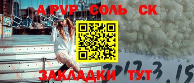метамфетамин Краснокаменск