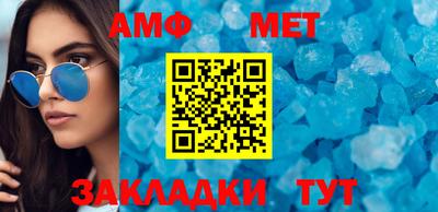 стаф Краснодар