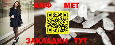 стаф Краснодар