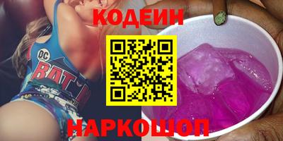стаф Краснодар