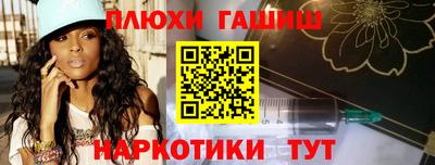 метамфетамин Краснокаменск