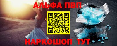 метамфетамин Краснокаменск