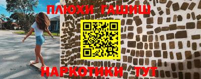 метамфетамин Краснокаменск