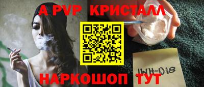 прущая мука Краснознаменск