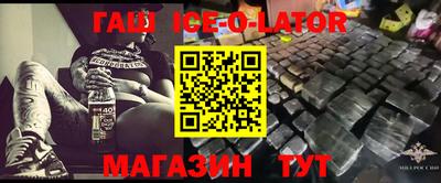 метамфетамин Краснокаменск