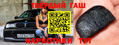 метамфетамин Краснокаменск