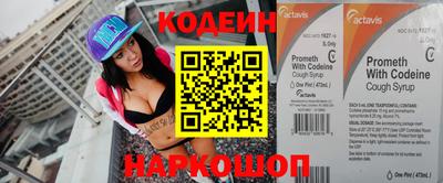 стаф Краснодар