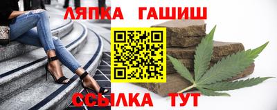 стаф Краснодар