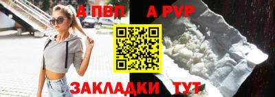 метамфетамин Краснокаменск
