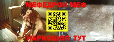 метамфетамин Краснокаменск