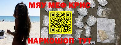 прущая мука Краснознаменск