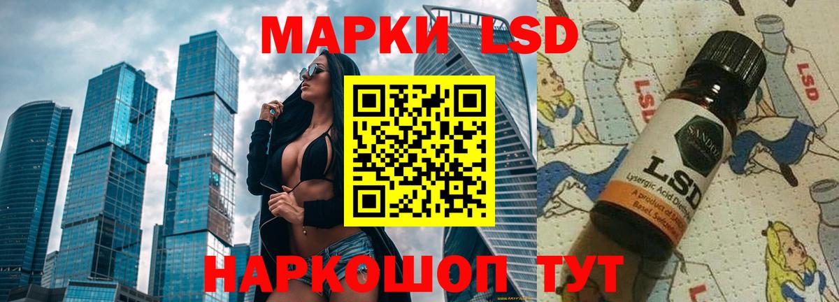 LSD-25 экстази ecstasy  Вход с VPN  Дубна  Лсд 25 экстази ecstasy 