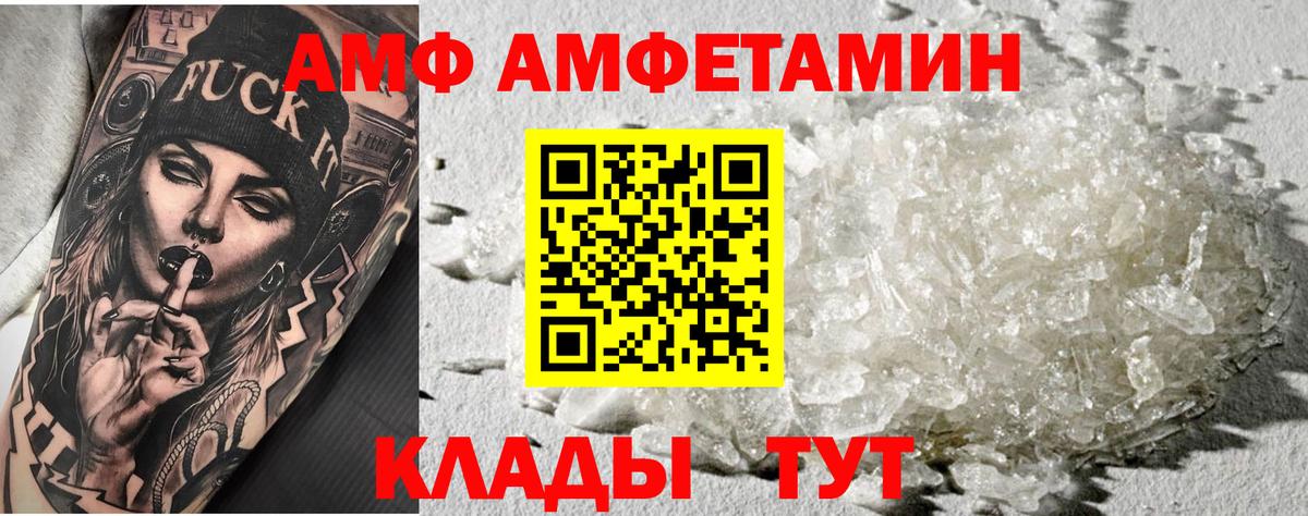 МЕТАМФЕТАМИН пудра Дубна