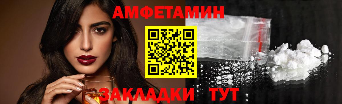 МЕТАМФЕТАМИН мет  Вход с VPN  Дубна 