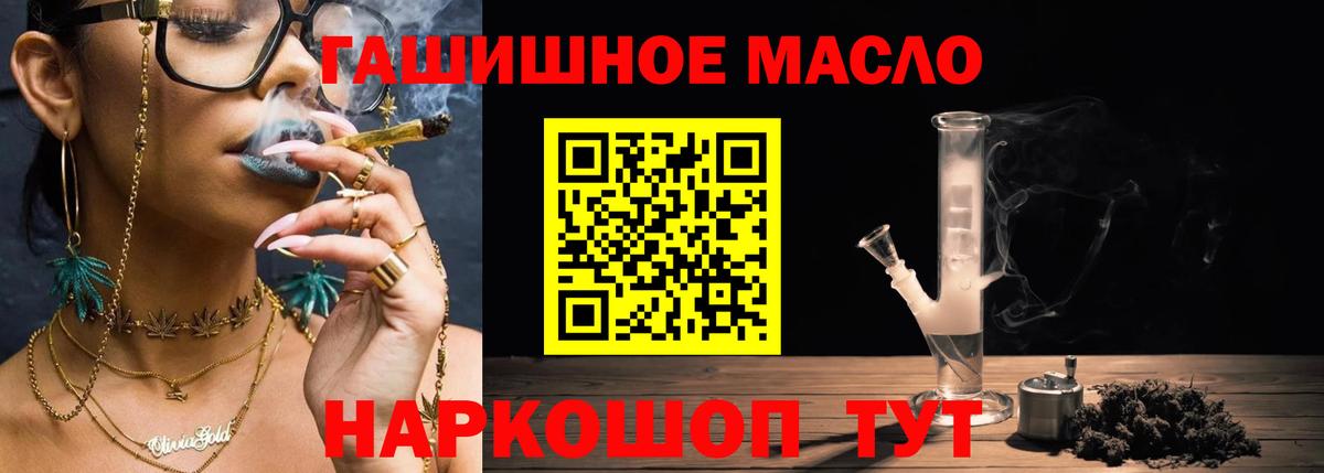 ТГК концентрат Дубна